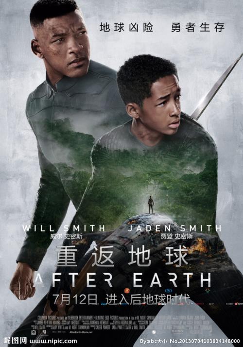 公共英语三级成绩单怎么打印